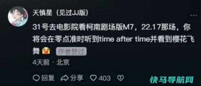 冷知识新疆炒米粉是2个贵州人发明的跨年应该看
