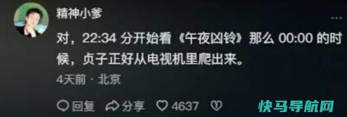 冷知识新疆炒米粉是2个贵州人发明的跨年应该看