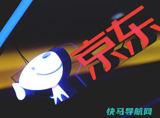 京东快递长时间不取会退回吗？京东延迟发货可以退货吗